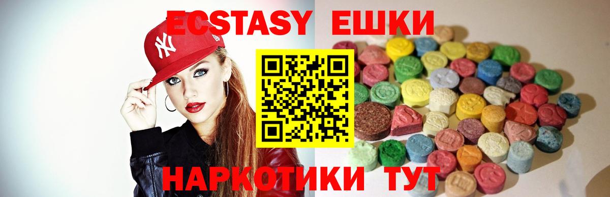 Ecstasy бентли  Ecstasy  Урюпинск  Вход с VPN  Экстази бентли 