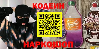 синтетический гашиш Бузулук