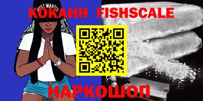 синтетический гашиш Бугуруслан