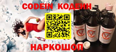 синтетический гашиш Бузулук