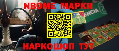 синтетический гашиш Бузулук