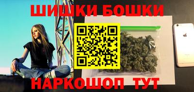 синтетический гашиш Бузулук
