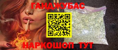 синтетический гашиш Бузулук