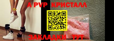 синтетический гашиш Бугуруслан