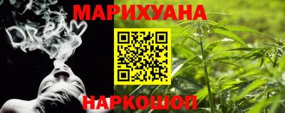 синтетический гашиш Бугуруслан
