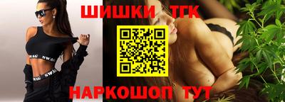 синтетический гашиш Бузулук