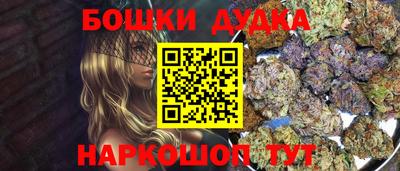 амф Будённовск