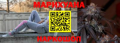 синтетический гашиш Бузулук