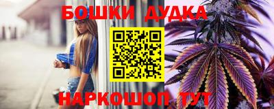 синтетический гашиш Бузулук