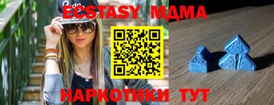синтетический гашиш Бузулук