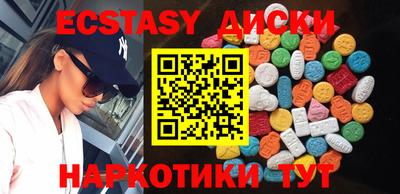 синтетический гашиш Бугуруслан