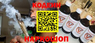 амф Будённовск