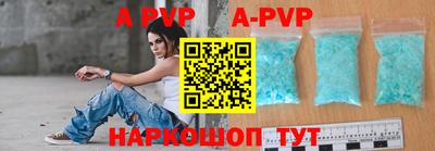амф Будённовск