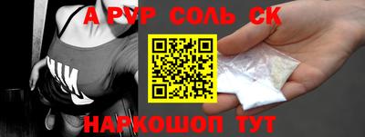 амф Будённовск