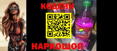 амф Будённовск