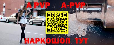 амф Будённовск