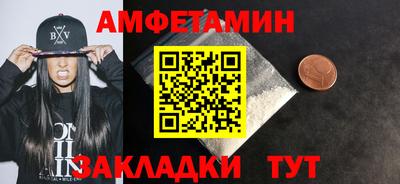 синтетический гашиш Бугуруслан