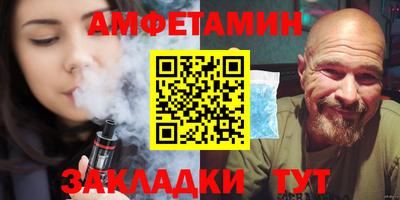 амф Будённовск
