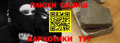 синтетический гашиш Бугуруслан