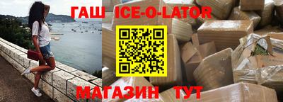синтетический гашиш Бузулук