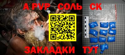 синтетический гашиш Бузулук