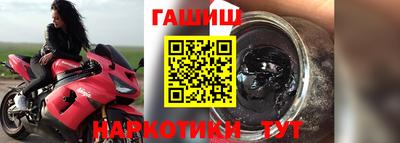 синтетический гашиш Бугуруслан