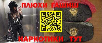 синтетический гашиш Бугуруслан