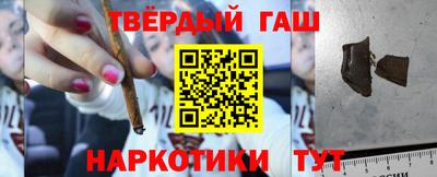 синтетический гашиш Бугуруслан
