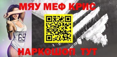 синтетический гашиш Бугуруслан