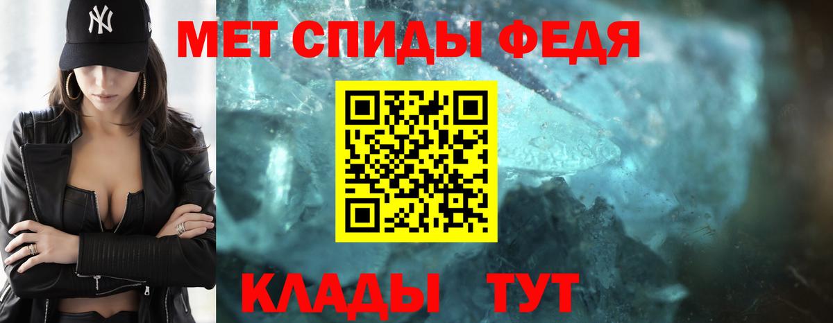 Урюпинск  Метамфетамин Methamphetamine  Вход с VPN 