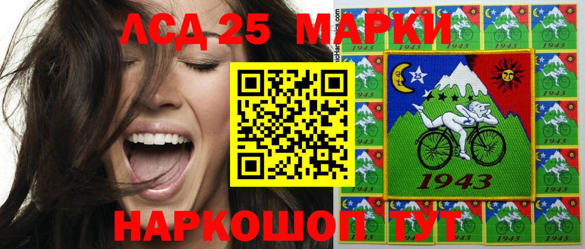 Урюпинск  Марки NBOMe 1500мкг  Вход с VPN  Марки NBOMe  Марки NBOMe 1500мкг 